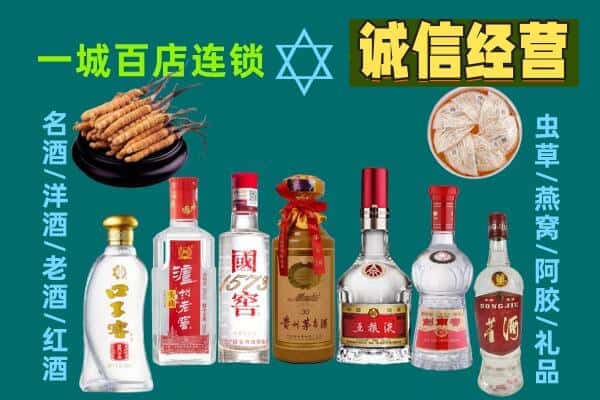 孙吴县回收五粮液酒瓶