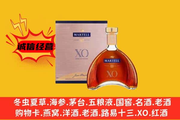 孙吴县上门回收马爹利价格