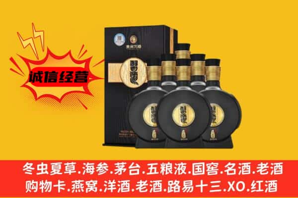 孙吴县上门回收习酒价格