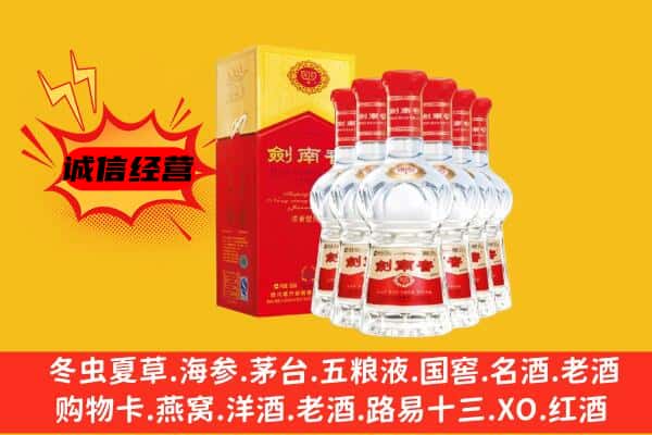 孙吴县上门回收水晶剑价格