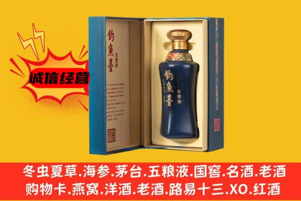 孙吴县上门回收钓鱼台价格