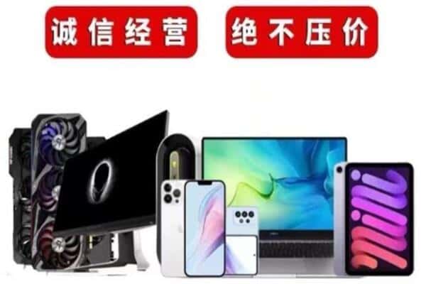 孙吴县回收音响